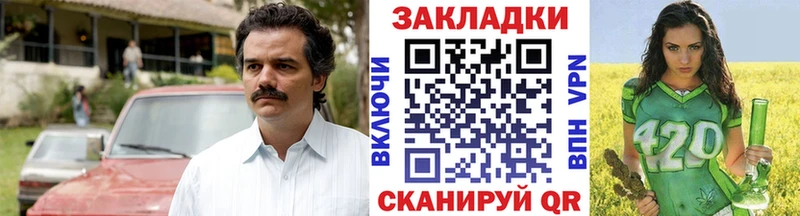 Купить АМФ  Меф мяу мяу  ГАШИШ  A PVP  МАРИХУАНА  КОКАИН  Волосово