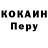 МЕТАДОН кристалл Foxy aza