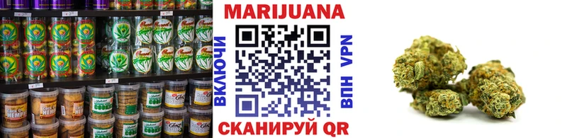Купить  Волосово  Еда ТГК марихуана 