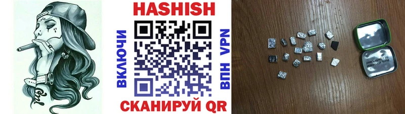 ГАШИШ Premium  Купить закладки  Волосово 