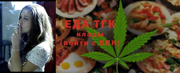 бошки Армянск