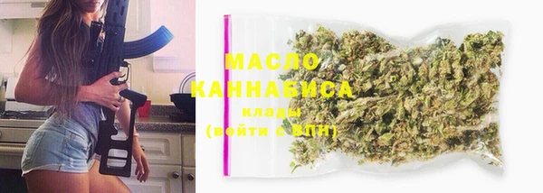 бошки Армянск
