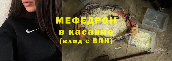 бошки Армянск