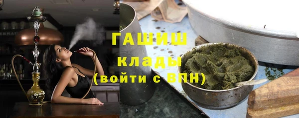 бошки Армянск