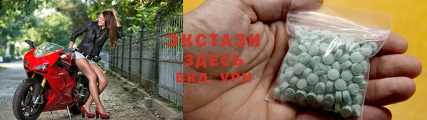 бошки Армянск