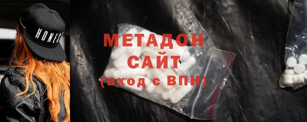 соль курить ск Арсеньев