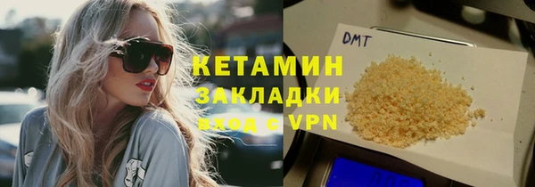 соль курить ск Арсеньев