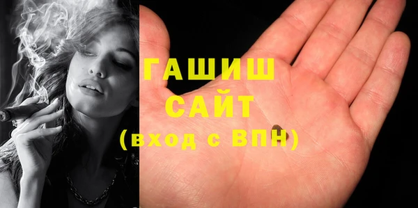 бошки Армянск