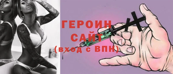 соль курить ск Арсеньев
