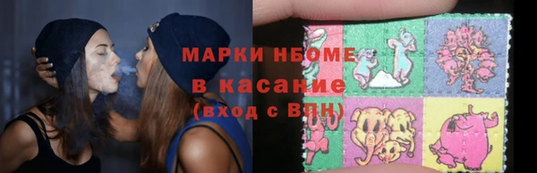 соль курить ск Арсеньев
