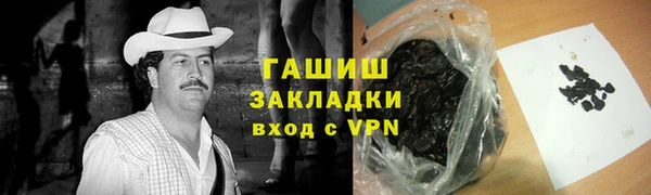 соль курить ск Арсеньев