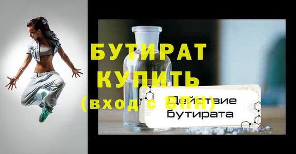 apvp Аркадак