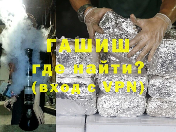 соль курить ск Арсеньев