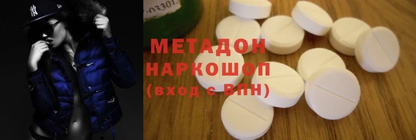 бошки Армянск