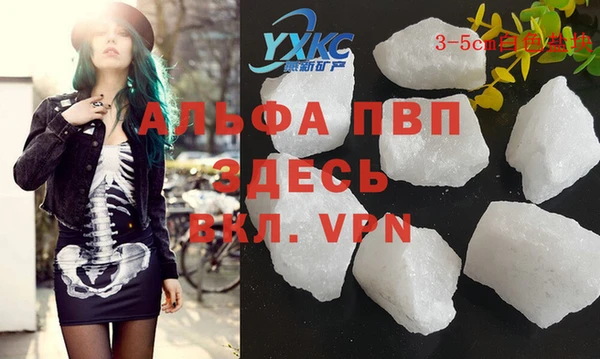 бошки Армянск