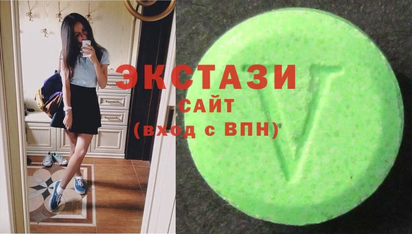 соль курить ск Арсеньев