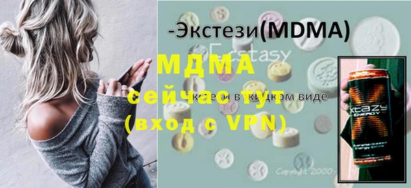 apvp Аркадак