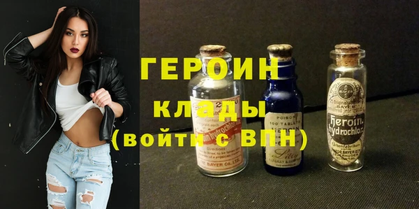 бошки Армянск