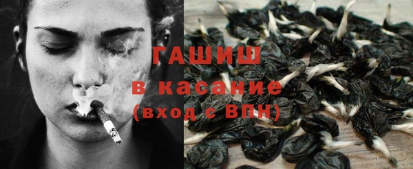 бошки Армянск