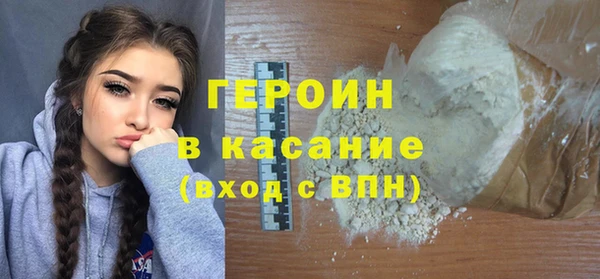 бошки Армянск
