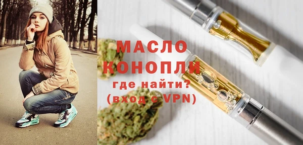 бошки Армянск