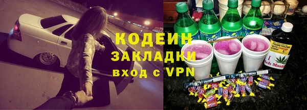 бошки Армянск