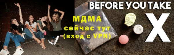 соль курить ск Арсеньев