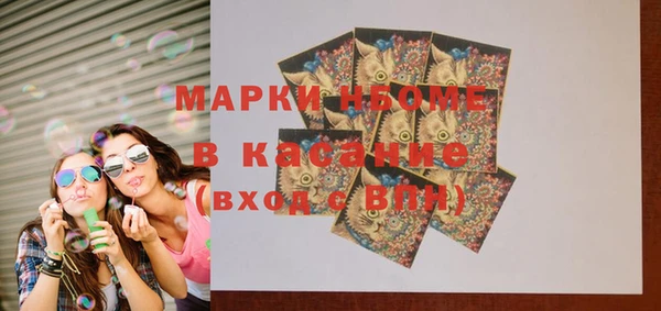 бошки Армянск