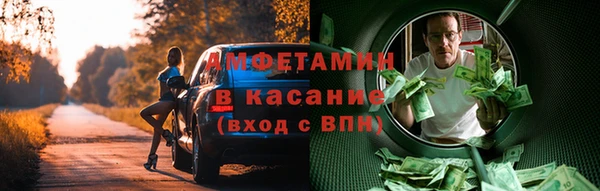 бошки Армянск