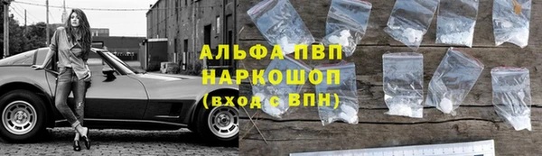 соль курить ск Арсеньев