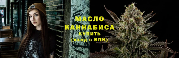 соль курить ск Арсеньев