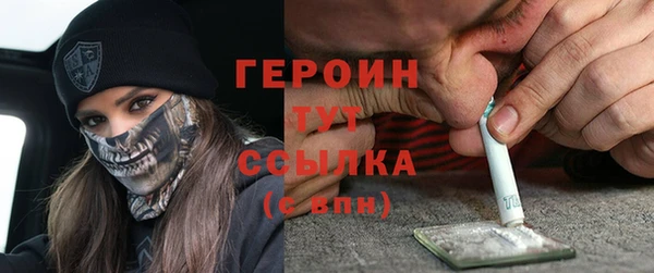соль курить ск Арсеньев