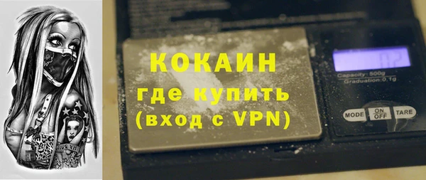 бошки Армянск