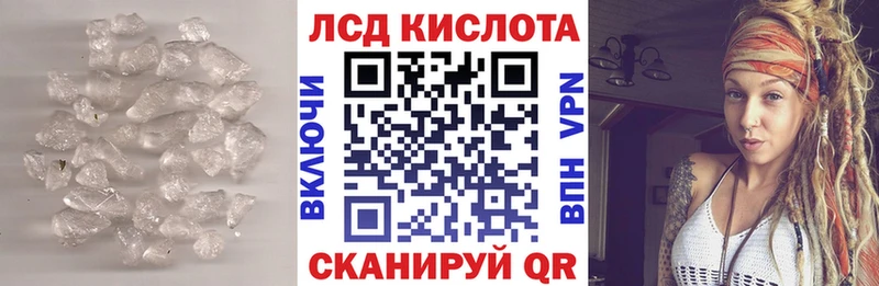 Купить закладки  Волосово  ЛСД экстази ecstasy 