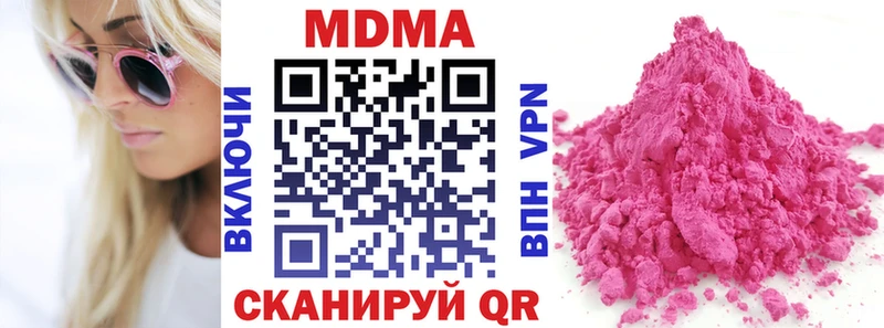 МДМА Molly  Купить  Волосово 