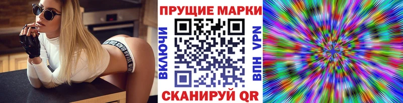 Купить  Волосово  Наркотические марки 1500мкг 