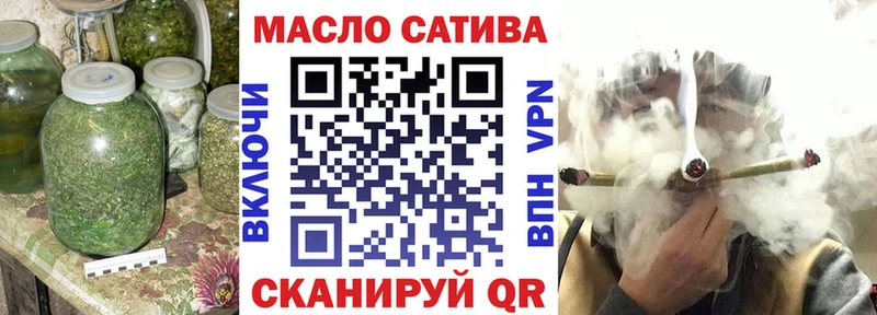 Купить где  Волосово  ТГК вейп 