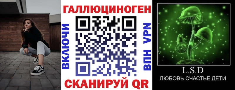 Купить где  Волосово  Галлюциногенные грибы ЛСД 